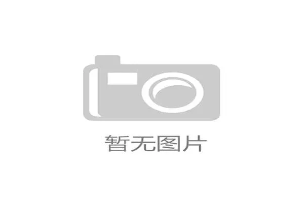 2026 NBA 选秀状元热门 Cooper Flagg 最新体测数据：动态天赋真的是历史前三级别？